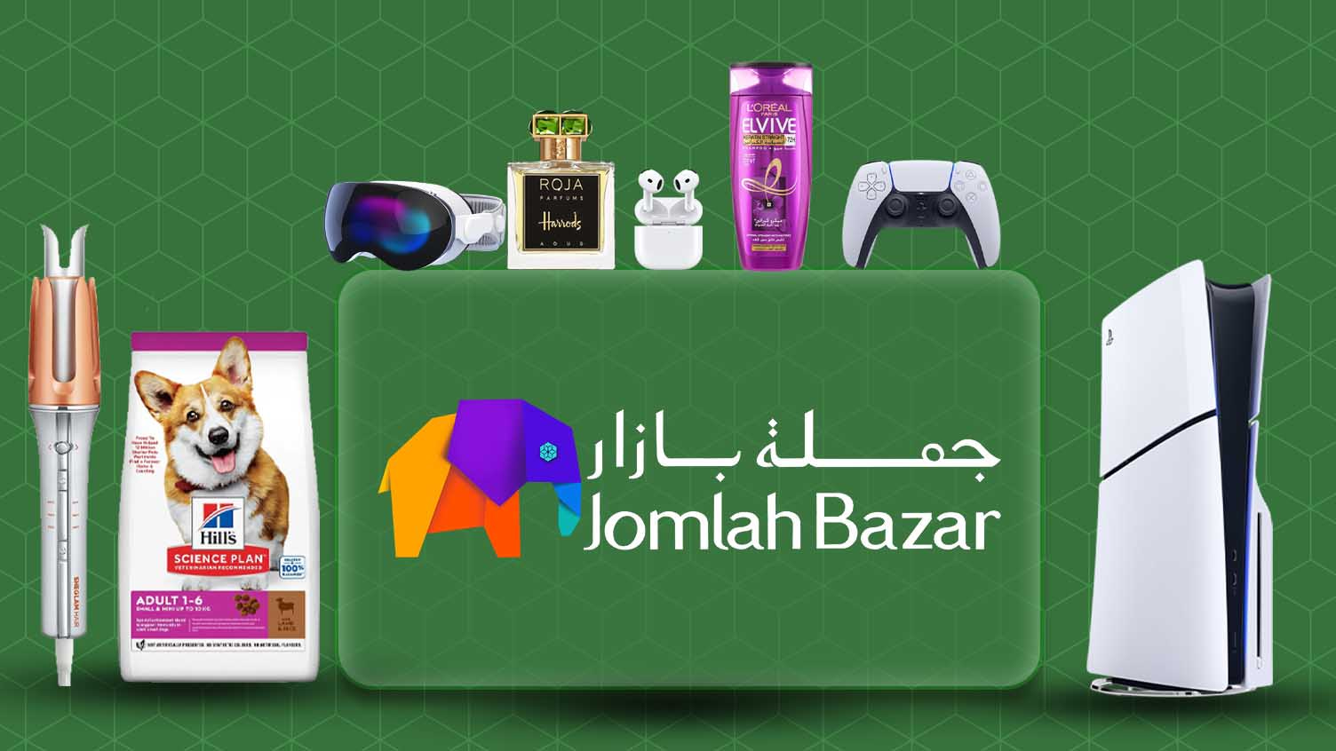 The Best Online Shopping Website in UAE Dubai